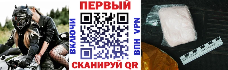 Amphetamine Premium  Купить закладки  Красавино 