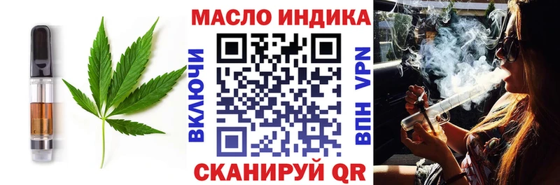 Купить  Красавино  Canna-Cookies марихуана 