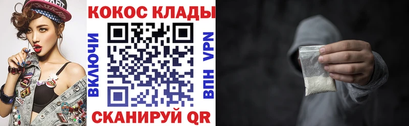 Купить закладки  Красавино  Кокаин VHQ 