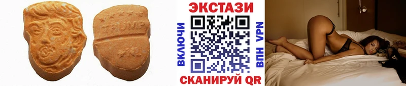 ЭКСТАЗИ бентли  Купить закладки  Красавино 