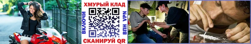 ГЕРОИН герыч  Купить  Красавино 