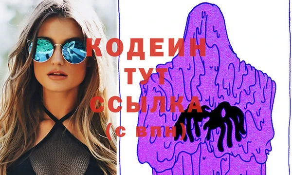 спайс Елизово