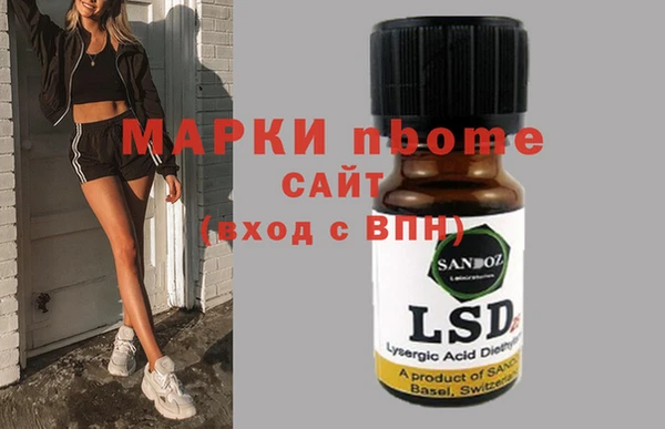 спайс Елизово