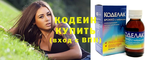 экстази Елабуга