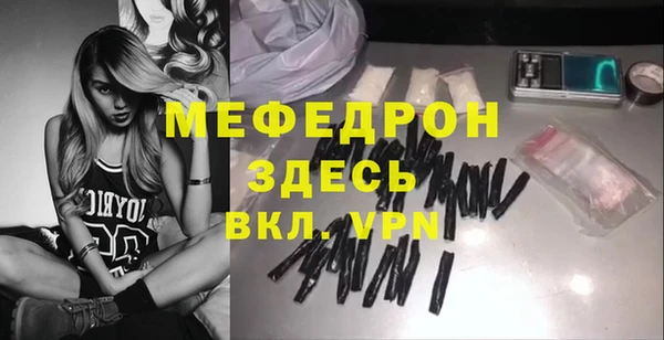 спайс Елизово