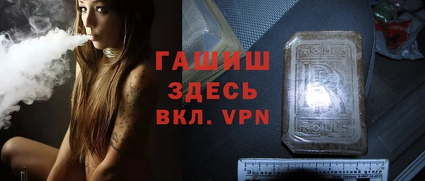 спайс Елизово