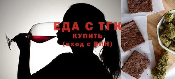экстази Елабуга