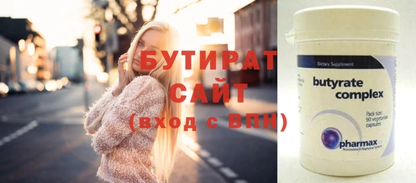 экстази Елабуга