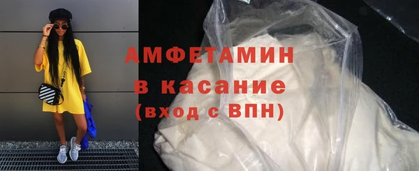 экстази Елабуга