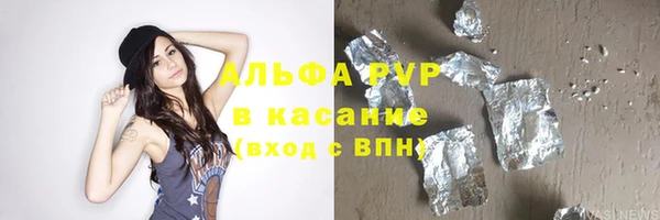 спайс Елизово