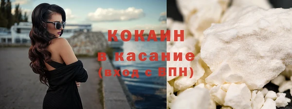 спайс Елизово
