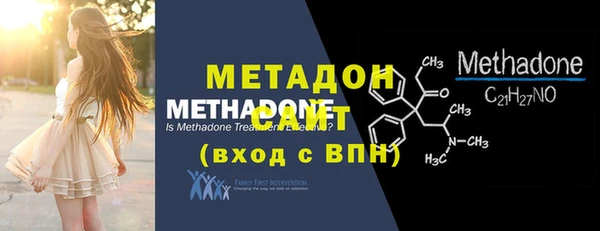 экстази Елабуга