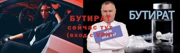 спайс Елизово