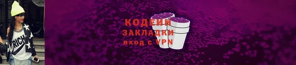 спайс Елизово