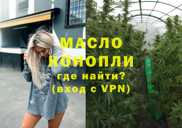 экстази Елабуга