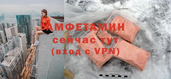 спайс Елизово