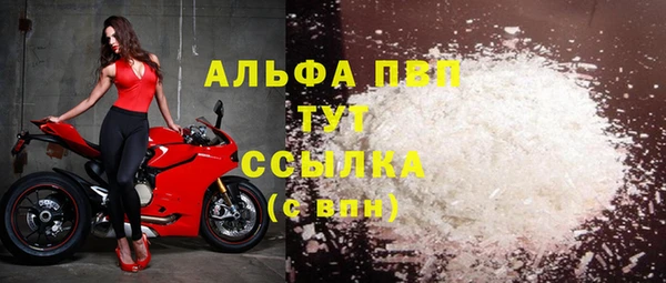экстази Елабуга