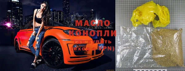 экстази Елабуга