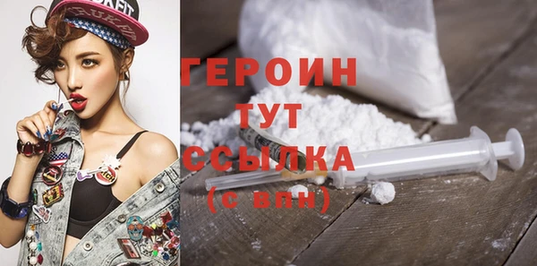 спайс Елизово