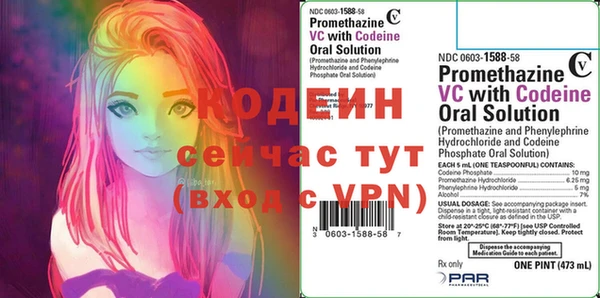 экстази Елабуга