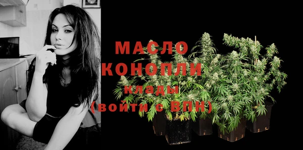 спайс Елизово