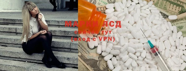 экстази Елабуга