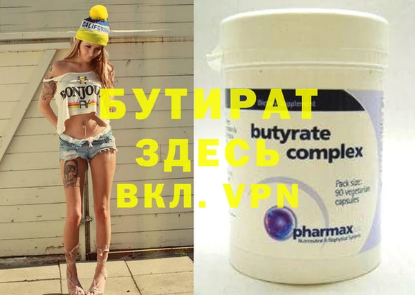 экстази Елабуга