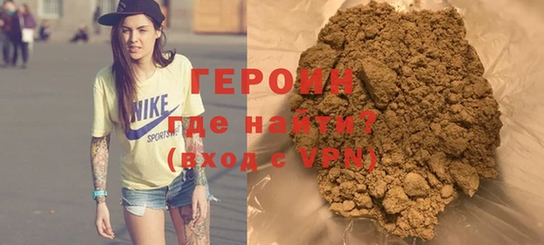 спайс Елизово