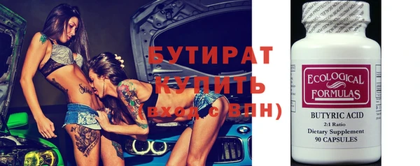спайс Елизово