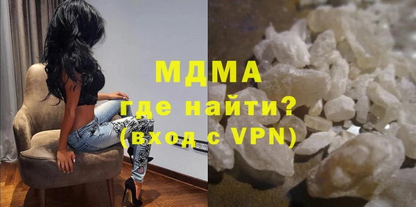 экстази Елабуга