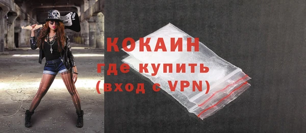 спайс Елизово