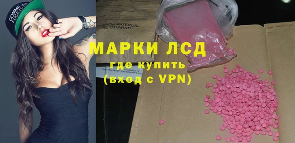 экстази Елабуга