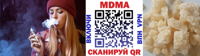 Купить где  Красавино  MDMA VHQ 
