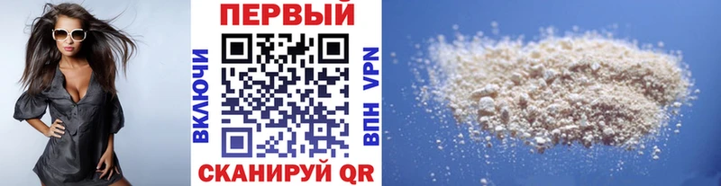 Купить закладки  Красавино  МЕТАМФЕТАМИН кристалл 