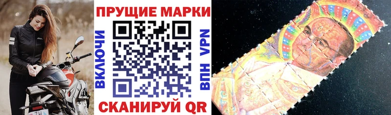 Купить где  Красавино  Марки NBOMe 1,5мг 